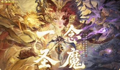 大话西游