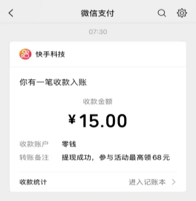 快手科技