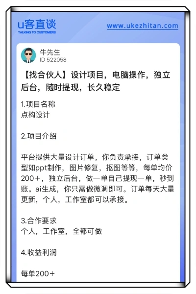 设计项目