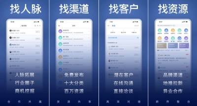 U客直谈
