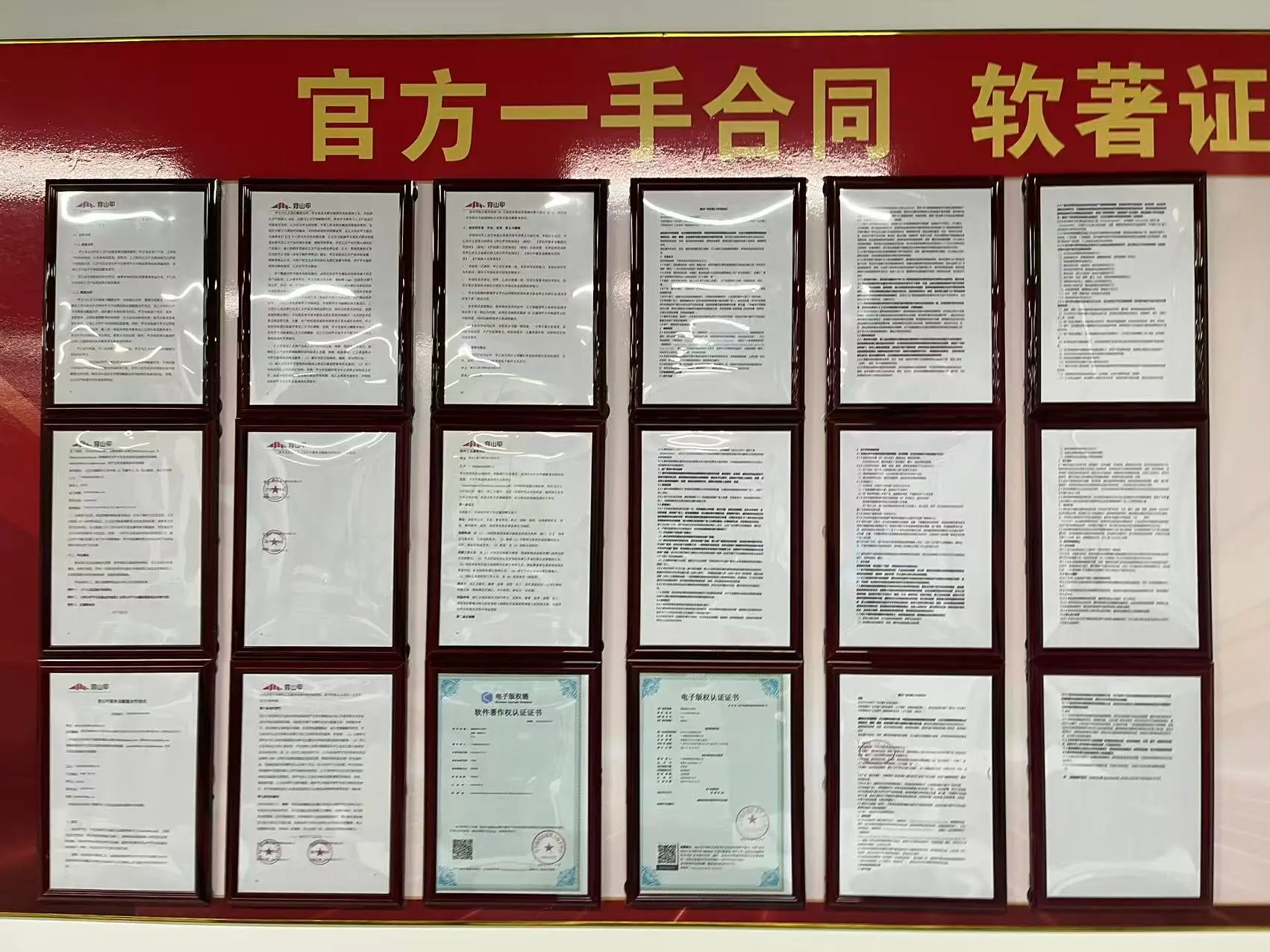 吴先生找合伙人