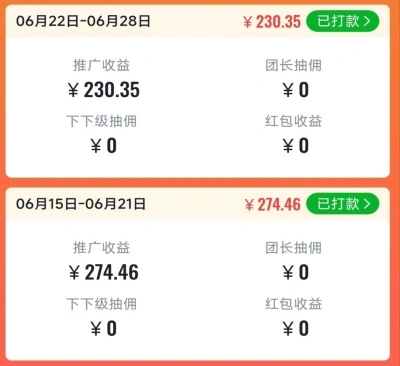 app拉新有哪些软件?推广者必备的5个接单平台,都是一手资源