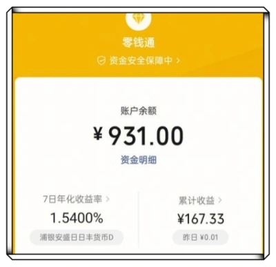 学生怎样用手机赚钱?零成本线上副业分享,每日5小时即可做