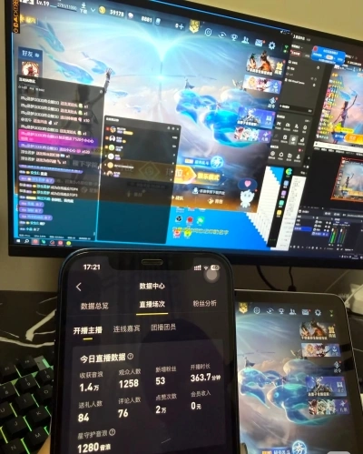 游戏直播