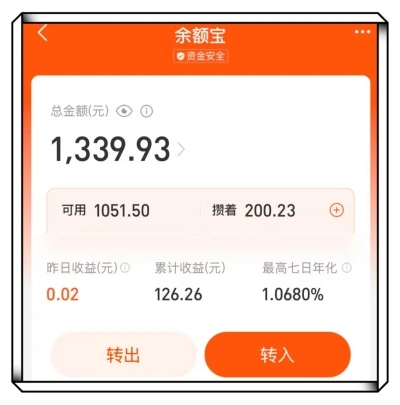 上班族居家副业!电脑游戏搬砖赚钱的游戏,零基础也能上手