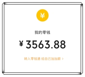 5个在家里赚钱的方法!空闲时间轻松做,简单易上手