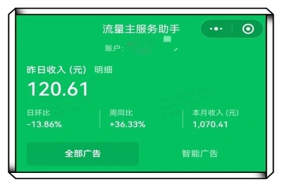 新手副业指南!电脑赚钱最简单的方法,零门槛在家每日稳定增收