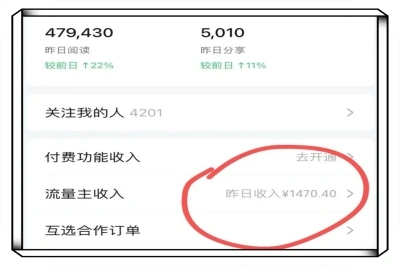微信公众号