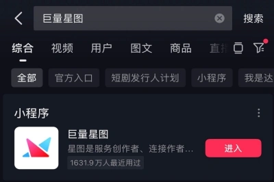 巨量星图