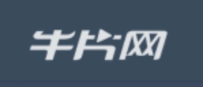 牛片网