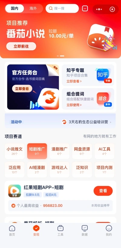 右豹