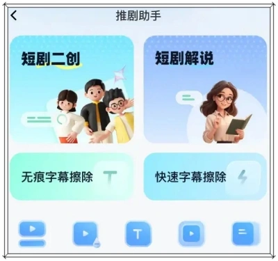 云量巨推
