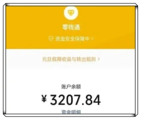 暑假怎么赚零花钱!适合学生的兼职,大学生真实可行副业分享