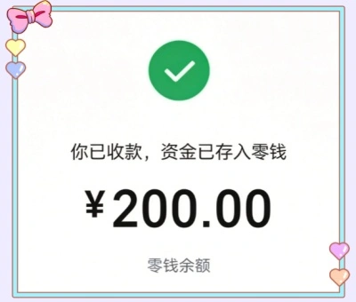 零门槛日入200+!分享5个接游戏单子的平台,海量优质单源随时抢