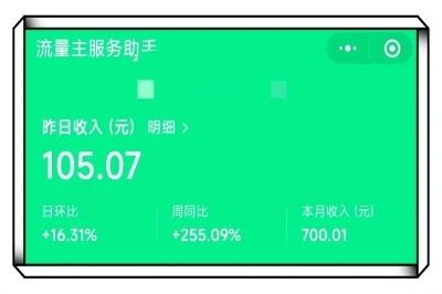 日结副业推荐!学生党怎么用手机赚钱?利用空闲手机轻松增收