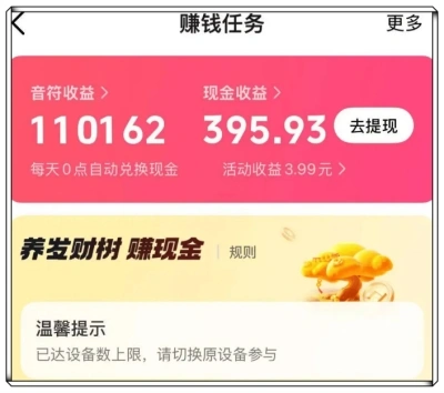有什么赚钱的软件?2026正规靠谱盘点,新手手机副业首选