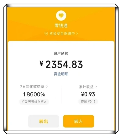 适合小白电脑赚钱项目,适合上班族实操分享,利用空余时间变现