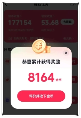 免费线上副业!直接看广告赚钱的app,零门槛轻松赚零花钱