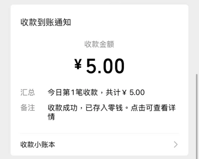 抖音代发兼职一条5元,适合窝家里干的小副业,每天奶茶钱轻松赚