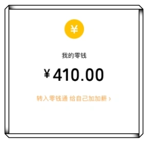 手机电脑均可操作!居家兼职赚钱方式,上班族宝妈可轻松上手