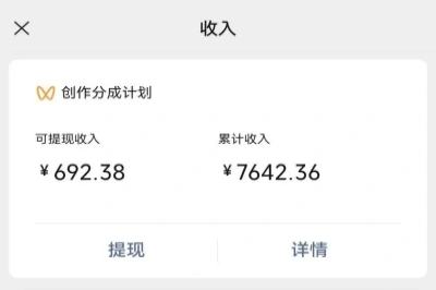 微信视频号怎么赚钱?这5个正规变现路径,90%的新手压根不知道