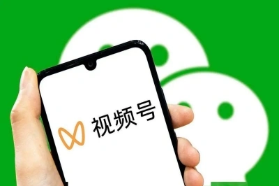 视频号