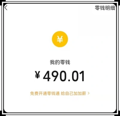 如何手机上赚钱最快?2026年利润还不错的5种方法,新手一天也能搞300块