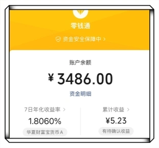最新盘点!5个可以赚钱的游戏!碎片化时间赚零花钱