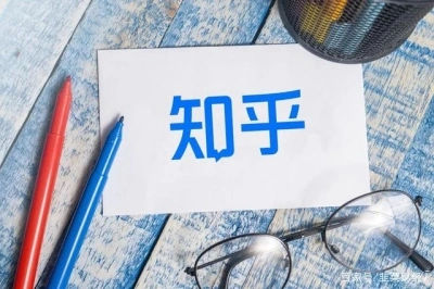 知乎