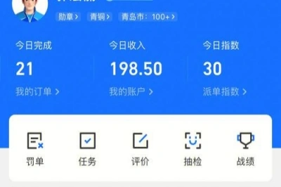 蜂鸟众包