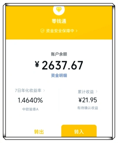 普通人干什么最挣钱?2026靠谱副业盘点,小白少走弯路