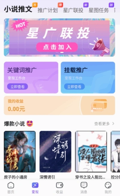 小果繁星