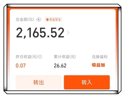 网上有哪些赚钱的方法?上班族学生参考,5个真实靠谱途径