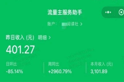 宝妈在家做什么赚钱?单日破300的靠谱副业,碎片时间就能上手