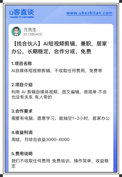 AI短视频剪辑