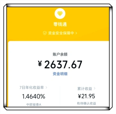 如何通过电脑赚钱?5个靠谱副业盘点,新手零基础也能上手