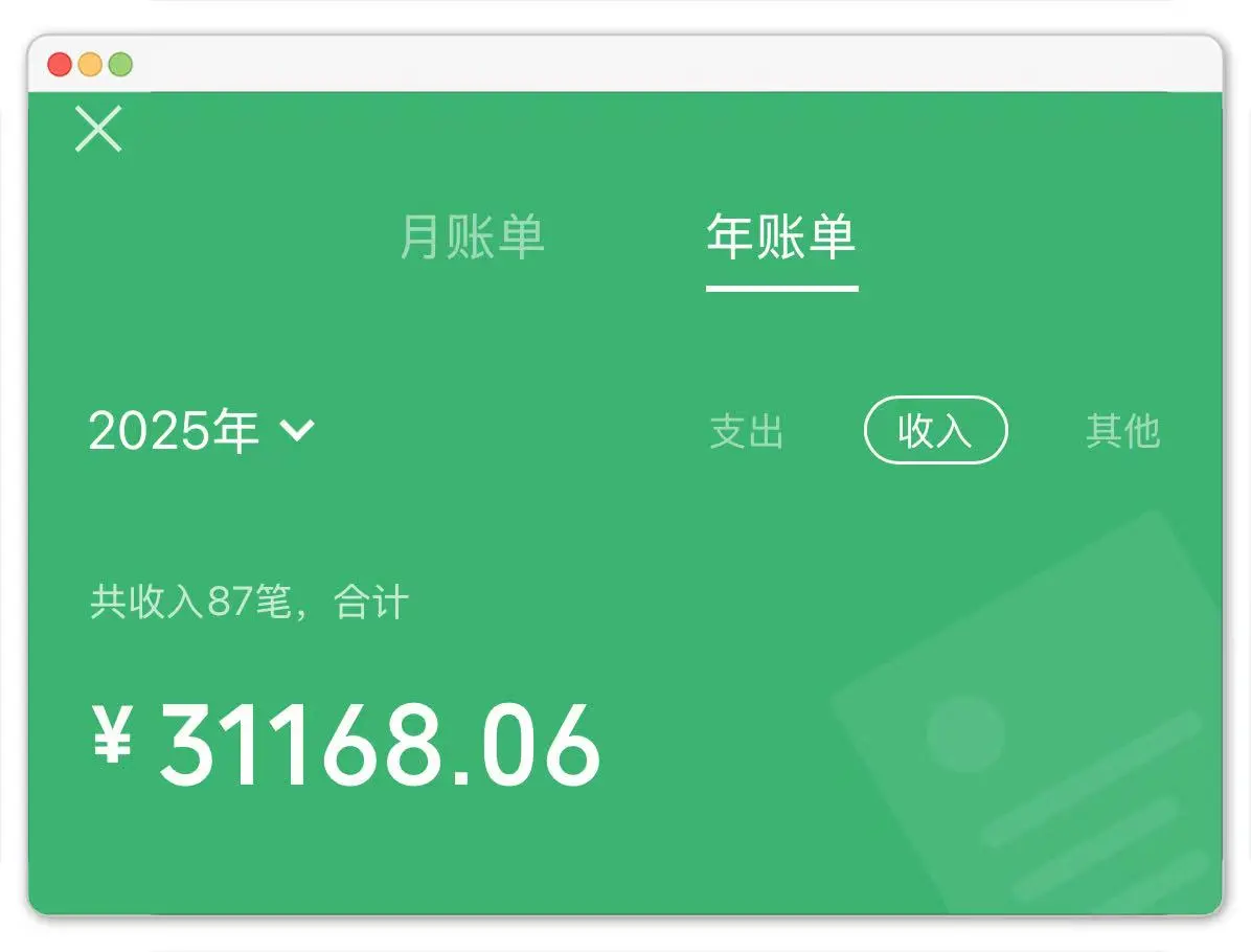 微信上赚钱的7个方法，每天能赚30—50元，不需要APP软件拉新也能做到！