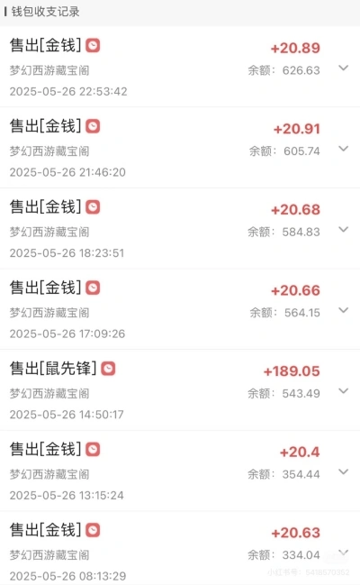 售出