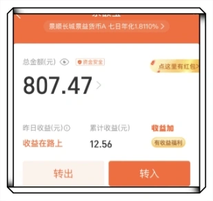 无门槛副业盘点!电脑赚钱最简单的方法,普通人也能上手操作
