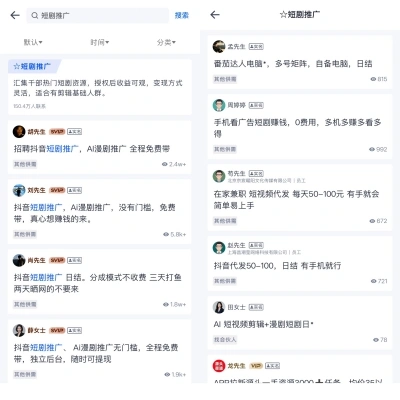 U客直谈