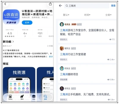 U客直谈三角洲行动