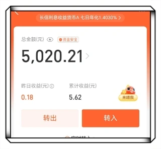 总金额