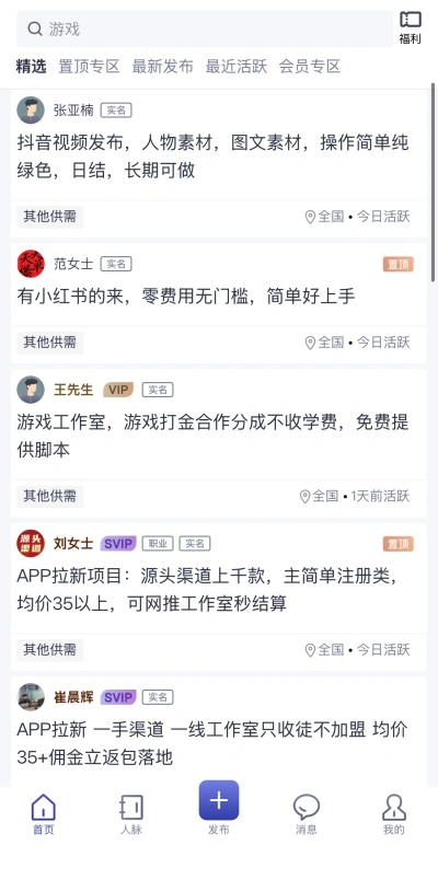 闲创无忧