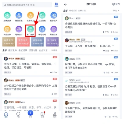 U客直谈