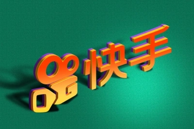 快手