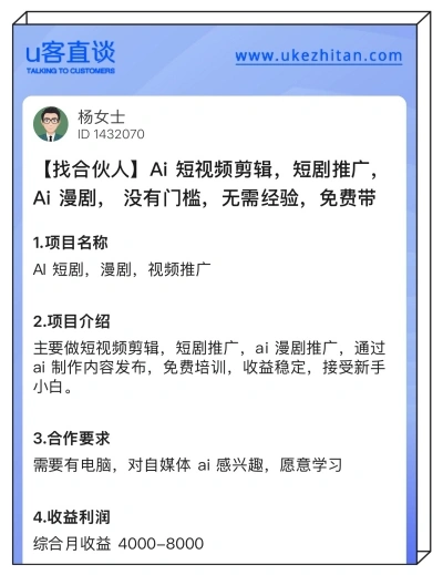 ai短视频剪辑