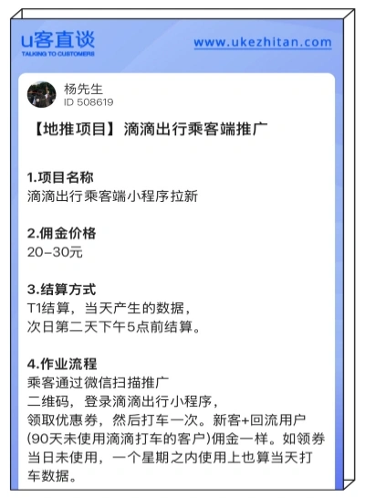 滴滴出行