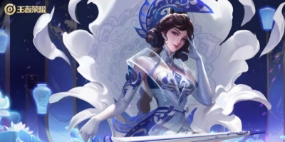 王者荣耀