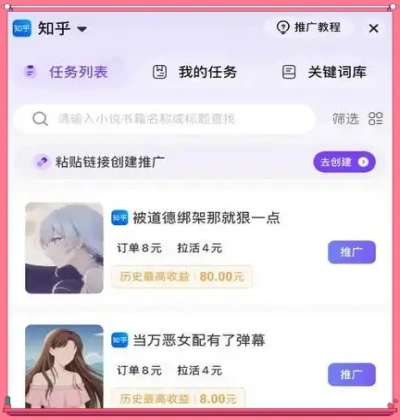 知乎