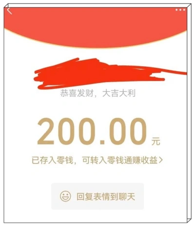 零钱